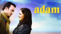 Задник до фильму"Адам" #1034869