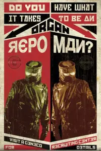 Постер до фильму"" #875318