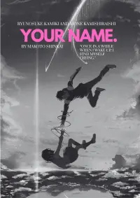 Постер до фильму"Твоє ім