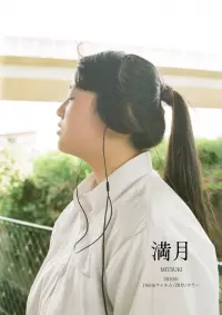 Постер до фильму"" #568339