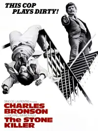 Постер до фильму"" #1106958