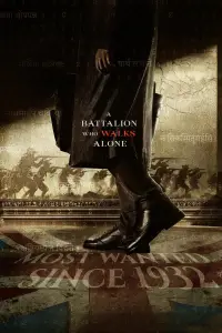 Постер до фильму"" #1044189