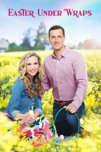 Постер до фильму"" #1233829