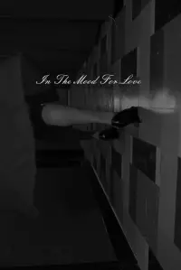 Постер до фильму"Любовний настрій" #818313