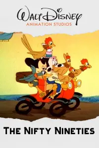 Постер до фильму"" #1081324