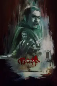 Постер до фильму"Охоронець" #780846