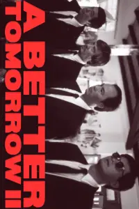 Постер до фильму"" #974777