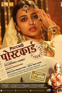 Постер до фильму"" #878212