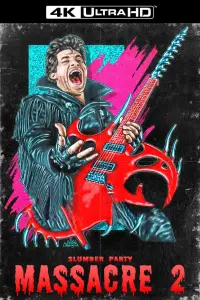 Постер до фильму"" #897428