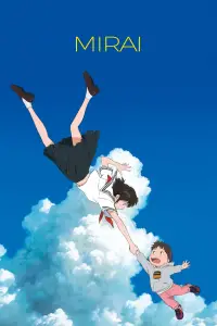 Постер до фильму"Мірай" #992567