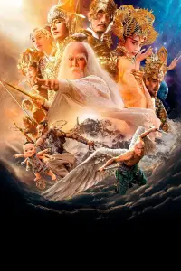 Постер до фильму"" #896631