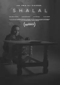 Постер до фильму"" #198729