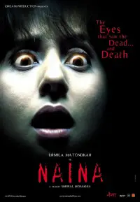 Постер до фильму"" #711510