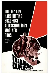 Постер до фильму"" #1074510