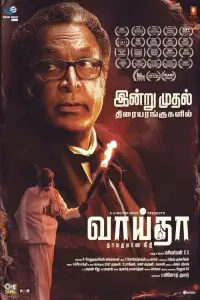 Постер до фильму"" #1050066