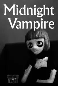 Постер до фильму"" #569350