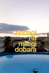 Постер до фильму"" #859617