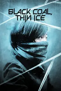 Постер до фильму"" #988365