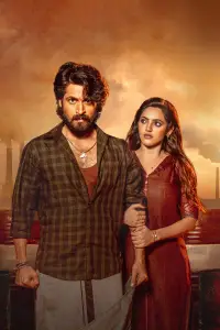 Постер до фильму"" #1005101