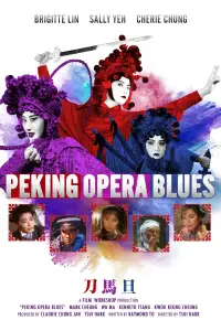 Постер до фильму"" #995331