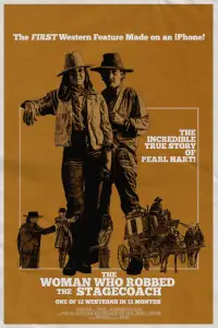 Постер до фильму"" #1209472