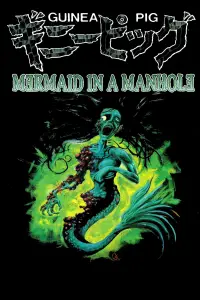 Постер до фильму"" #960880