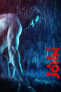 Постер до фильму"" #1044158