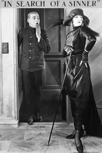 Постер до фильму"" #1231569