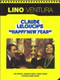 Постер до фильму"З Новим роком" #1043377