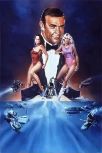 Постер до фильму"Ніколи не кажи «ніколи»" #927395