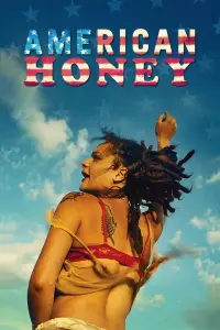 Постер до фильму"Американська крихiтка" #1097144