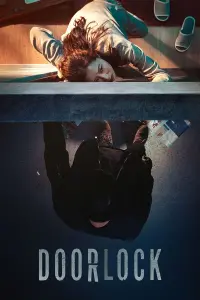 Дверний замок