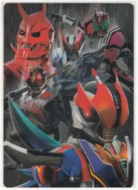 Super Kamen Rider Den-O & Decade NEO Generations: The Onigashima Warship