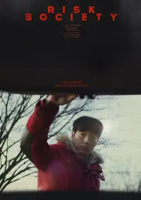 Постер до фильму"" #1123060