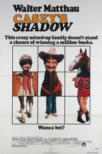 Постер до фильму"" #1018627