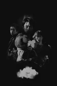 Постер до фильму"" #883834