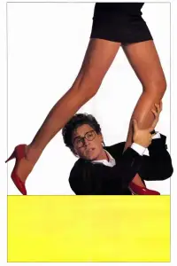 Постер до фильму"" #1076883