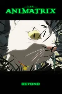 Постер до фильму"За межею" #1178879