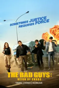 Постер до фильму"" #997281