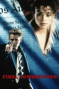 Постер до фильму"Останній варіант" #1065631