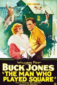 Постер до фильму"" #1203743