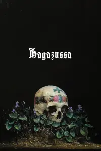 Відьми