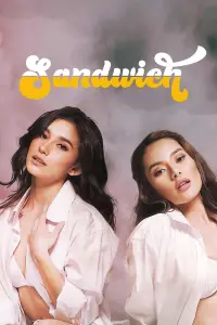 Постер до фильму"" #1032493