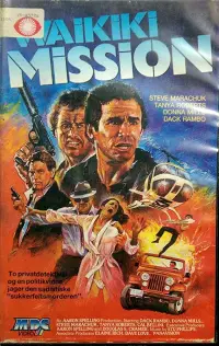 Постер до фильму"" #691589