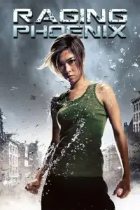 Постер до фильму"" #1022900