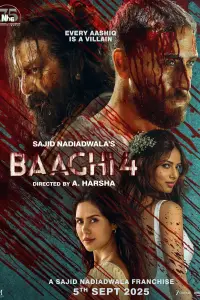 Постер до фильму"" #1102271