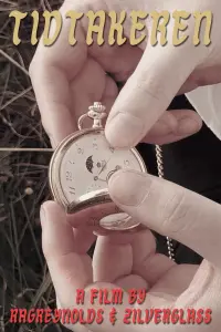 Постер до фильму"" #525714