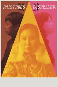 Mistress Dispeller