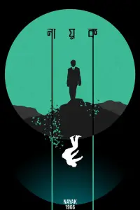 Постер до фильму"" #1049335