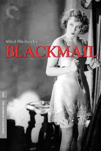 Постер до фильму"Шантаж" #1074314